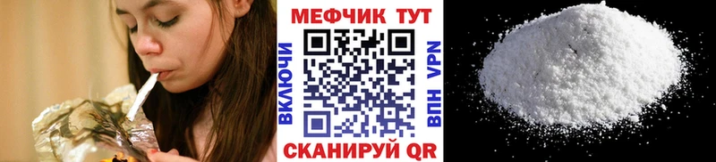 Что такое Камышин Гашиш  Кокаин  Мефедрон 