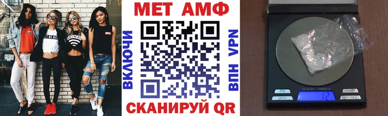Амфетамин 97%  Камышин 