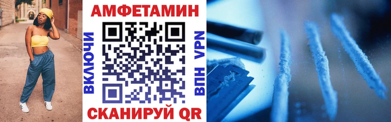 АМФ Розовый Камышин