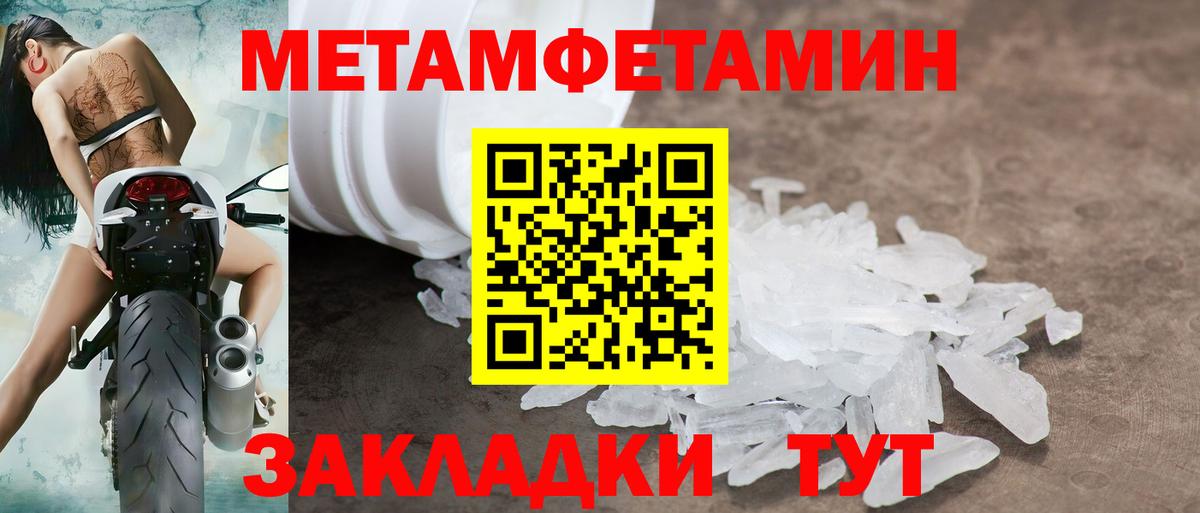 Амфетамин  АМФЕТАМИН Розовый  Вход с VPN  Камышин 
