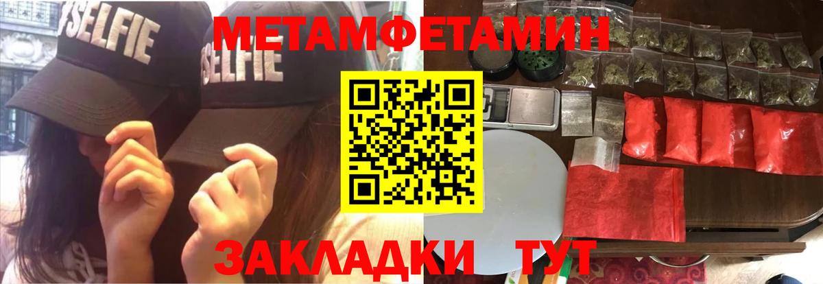 АМФ Розовый Камышин