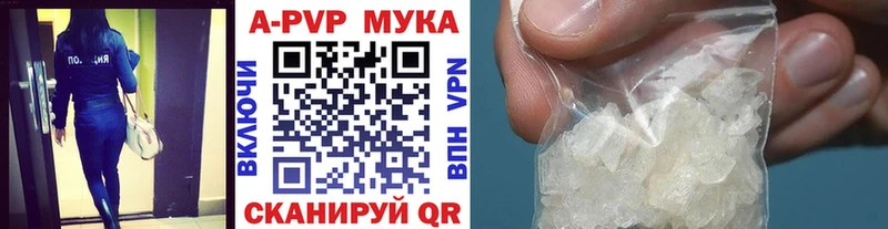 МЕГА рабочий сайт  купить наркотик  Камышин  A PVP СК КРИС 