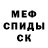 Amphetamine Розовый KRAUSER0130