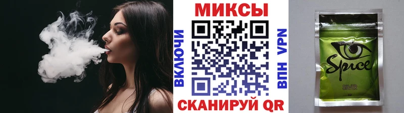 Бутират Butirat  Камышин 