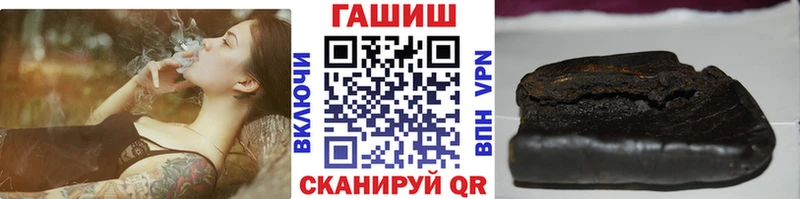 где купить наркотик  Камышин  Гашиш Изолятор 