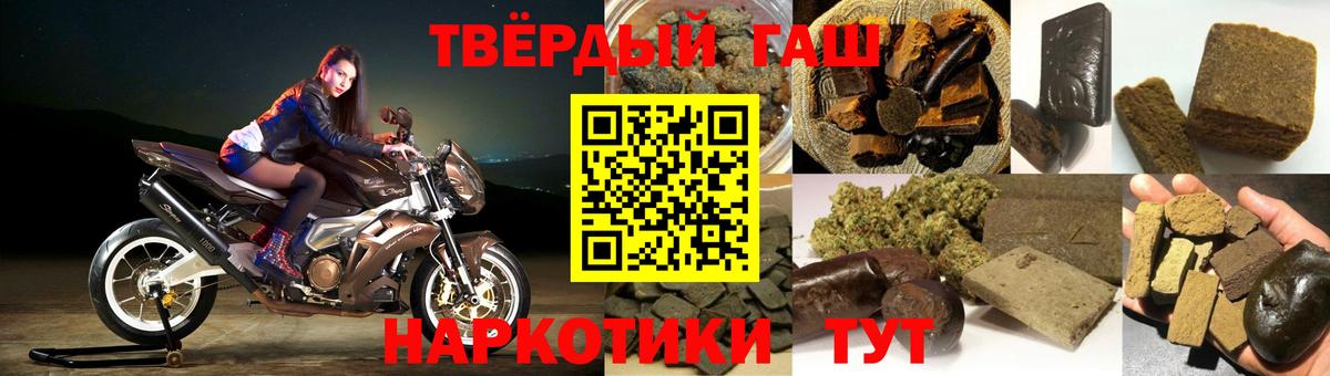 ГАШИШ Изолятор  ГАШИШ Ice-O-Lator  Вход с VPN  Камышин 