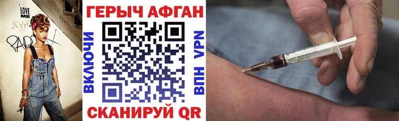 omg вход  Камышин  Героин хмурый  дарнет шоп 