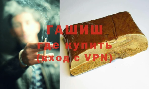 шишки Алзамай