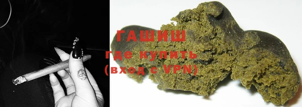 шишки Алзамай