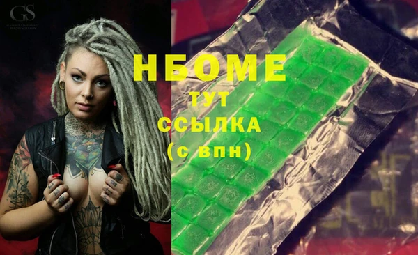марихуана Алексин