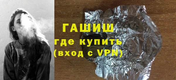 шишки Алзамай