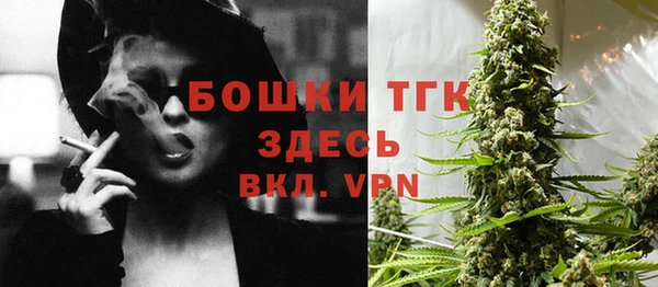 мефедрон Кулебаки