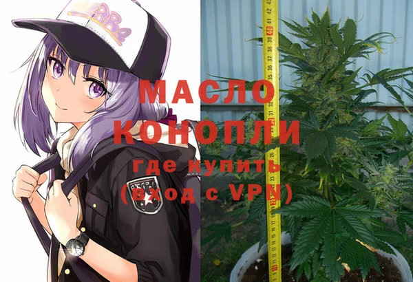 мдма Куйбышев