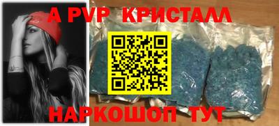 прущий лед Гатчина