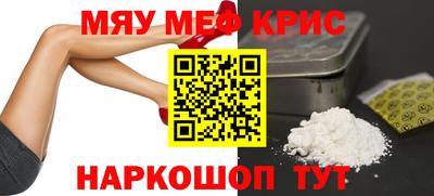 меф VHQ Гай