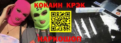 меф VHQ Гай