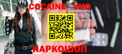 меф VHQ Гай
