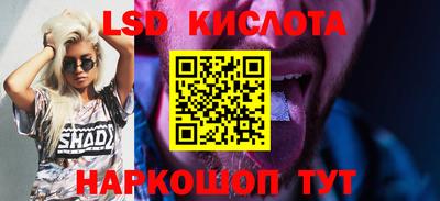 прущий лед Гатчина