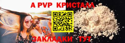 меф VHQ Гай