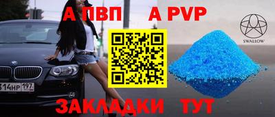 прущий лед Гатчина