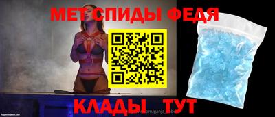 меф VHQ Гай