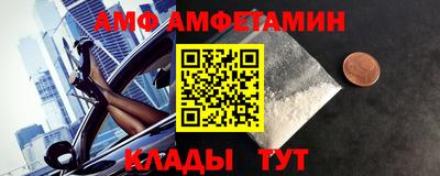 меф VHQ Гай