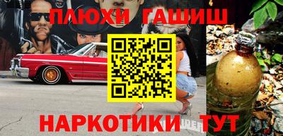 меф VHQ Гай