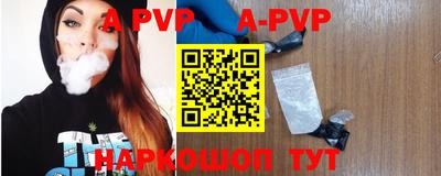 меф VHQ Гай