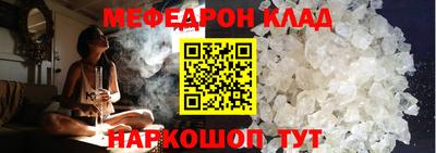 меф VHQ Гай