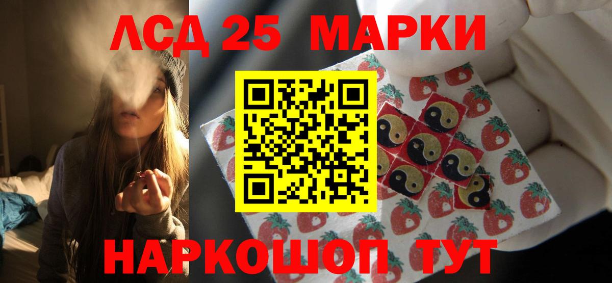 Камышин  Лсд 25 экстази кислота  Лсд 25 экстази кислота  ЛСД экстази  Вход с VPN 