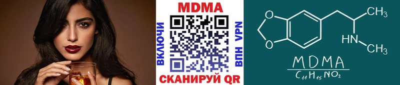 KRAKEN ссылка  Камышин  МДМА VHQ  что такое  