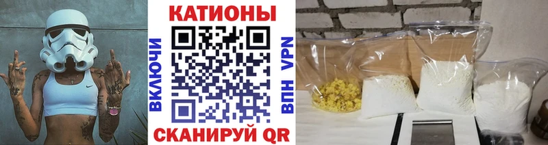 где продают   площадка как зайти  МЯУ-МЯУ mephedrone  Камышин 