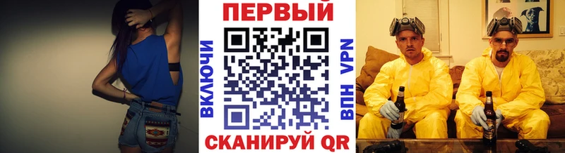 Метамфетамин пудра Камышин