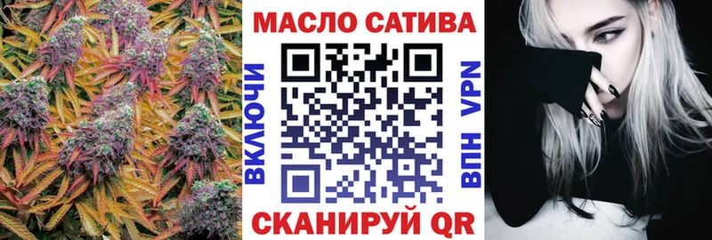 закладка  Камышин  ТГК жижа 
