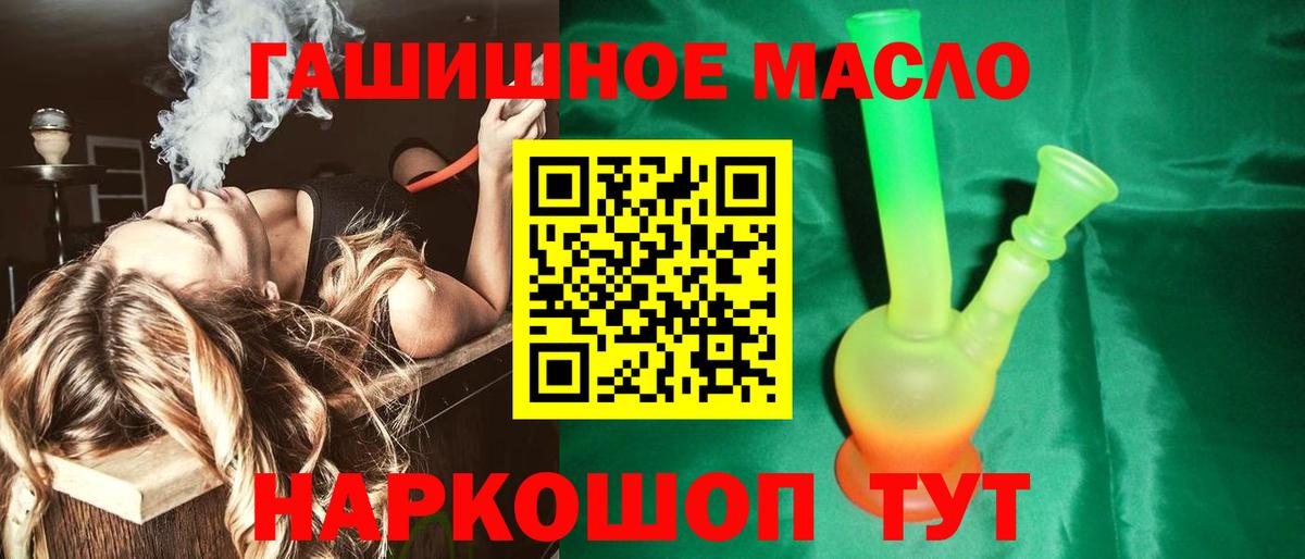 ТГК концентрат Камышин