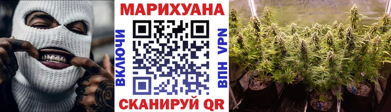 блэк спрут ССЫЛКА  Камышин  Марихуана конопля 
