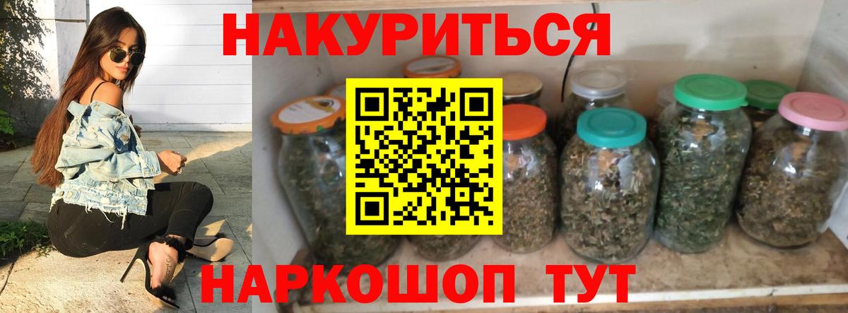 Бошки марихуана семена Камышин